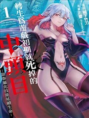 小恐龙多多 儿童动画片免费观看